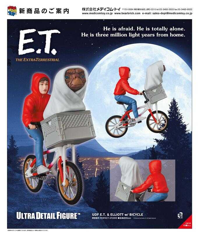 【高雄冠軍】24年11月預購 日版 UDF 細節系列 E.T.外星人 E.T.&埃利奧特&腳踏車 約9公分0523