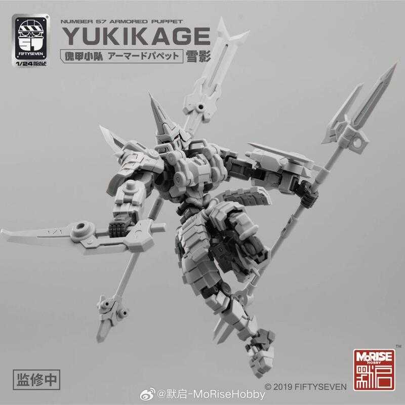 【高雄冠軍】25年第三季預購 默啟 組裝模型 No.57 傀甲小隊 1/24 雪影 免訂金0701