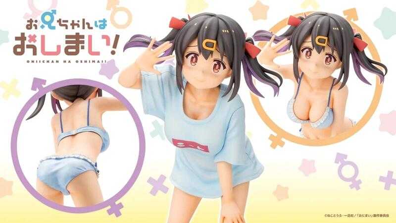 【高雄冠軍】25年11月預購 壽屋 一般版 不當哥哥了! 緒山哨 緒山美波里 尼特T恤 1/6 免訂金