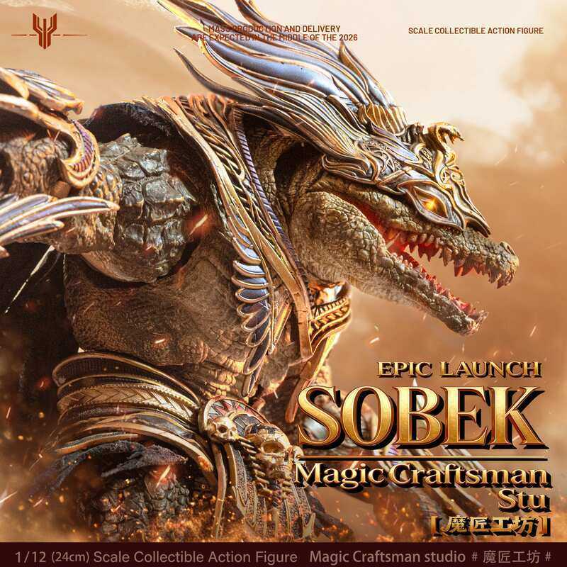 【高雄冠軍】26年第三季預購 魔匠工坊 亂神殿系列 原創鱷魚 埃及 索貝克 荒漠巨鱷 1/12 可動 免訂金0129