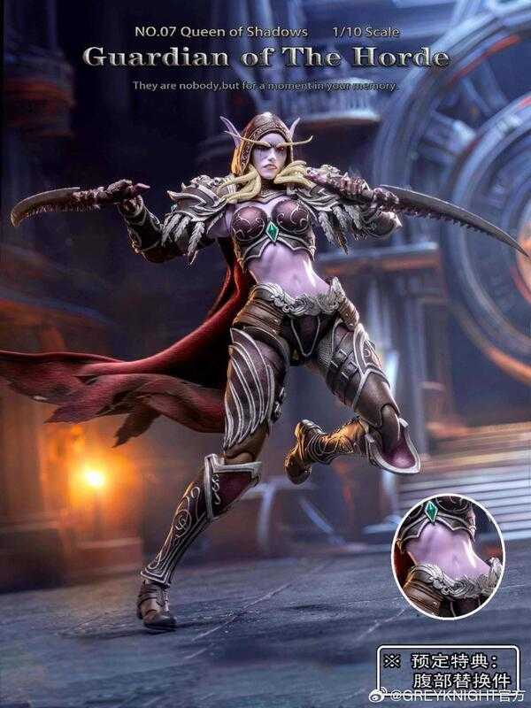 【高雄冠軍】 7月預購 灰騎士 1/10 部落守衛-07 暗影女王 希瓦娜斯 風行者0402