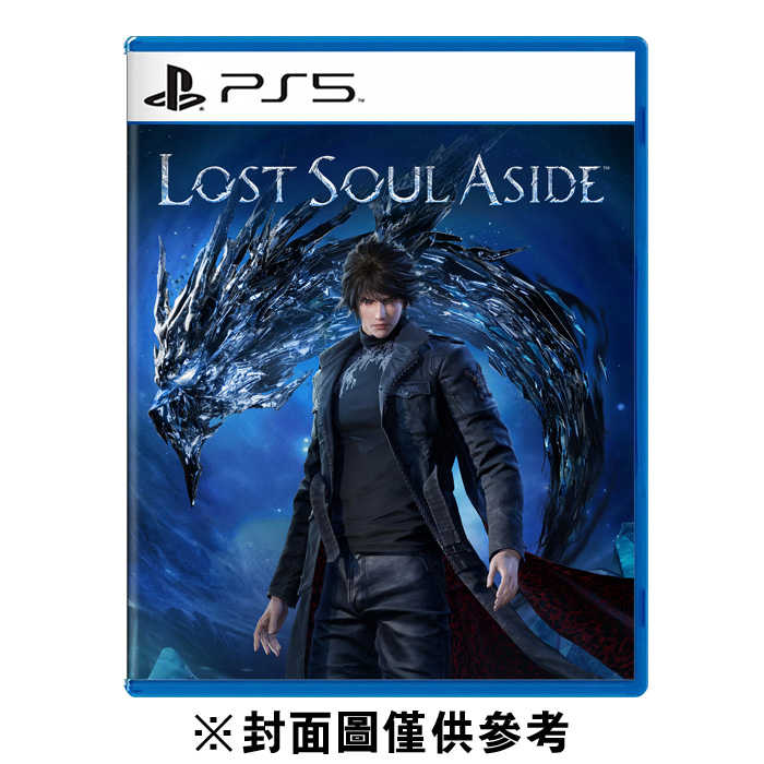 PS5失落之魂 Lost Soul Aside《中文版》