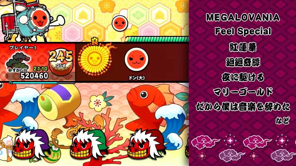 NS 太鼓之達人 咚咚雷音祭《中文版》