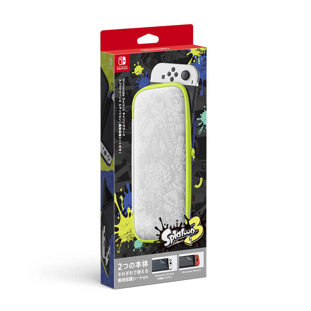 NS周邊 斯普拉遁 3 Splatoon 3(漆彈大作戰 3) OLED 主機配件包(保護包+兩款液晶保護貼)