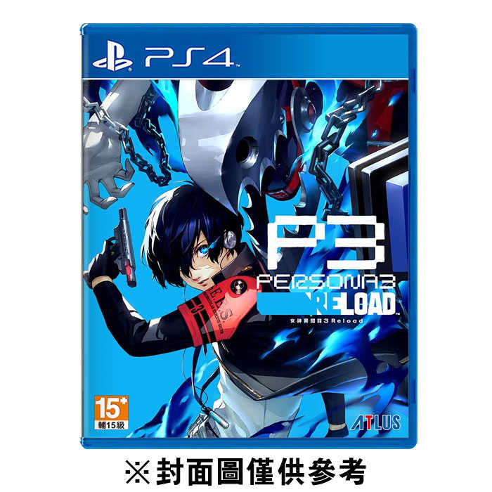 PS4 女神異聞錄3 Reload《中文版》