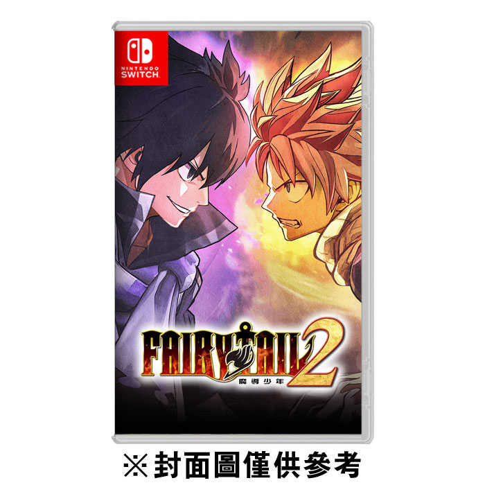 預購2024/12/12 - NS FAIRY TAIL 魔導少年 2《中文版》