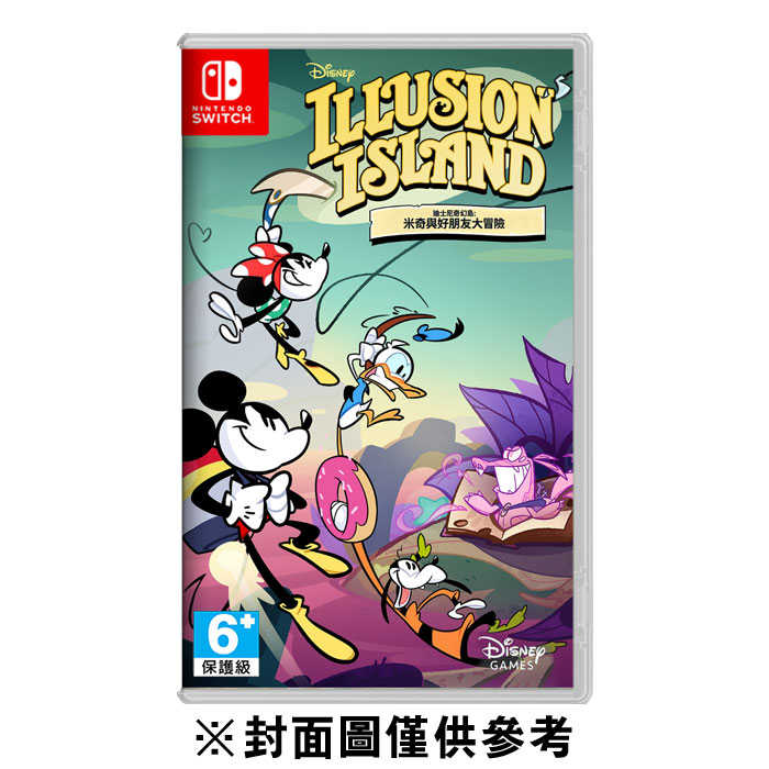 NS 迪士尼奇幻島：米奇與好朋友大冒險 Disney ILLUSION ISLAND《中文版》