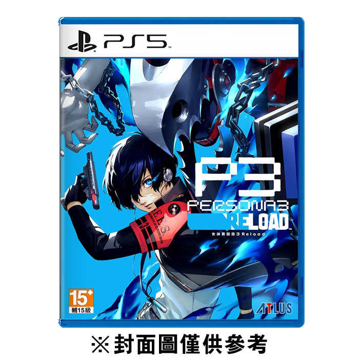 PS5 女神異聞錄3 Reload《中文版》附特典貼紙