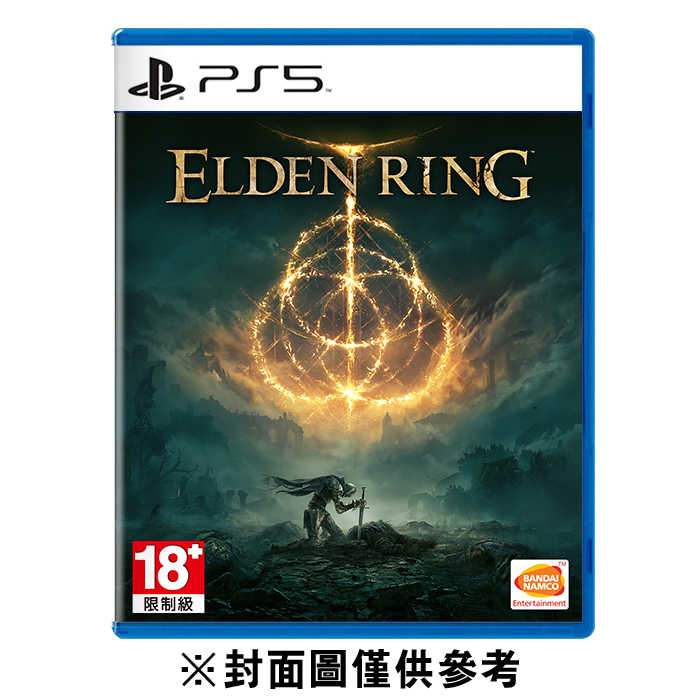 PS5 艾爾登法環 ELDEN RING《中文版》