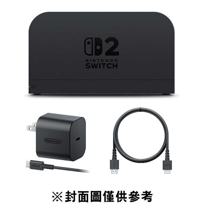 預購 預計2025年7-9月發售-NS2 Nintendo Switch 2 底座 組合