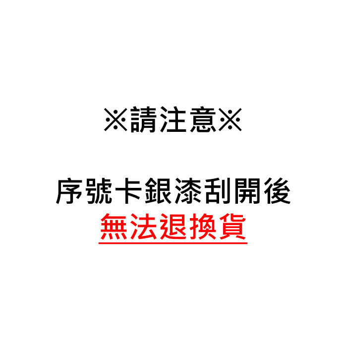 PS周邊 PSN PlayStation 台灣版 點數卡 2000點 實體卡 (限PSN台灣帳號使用)