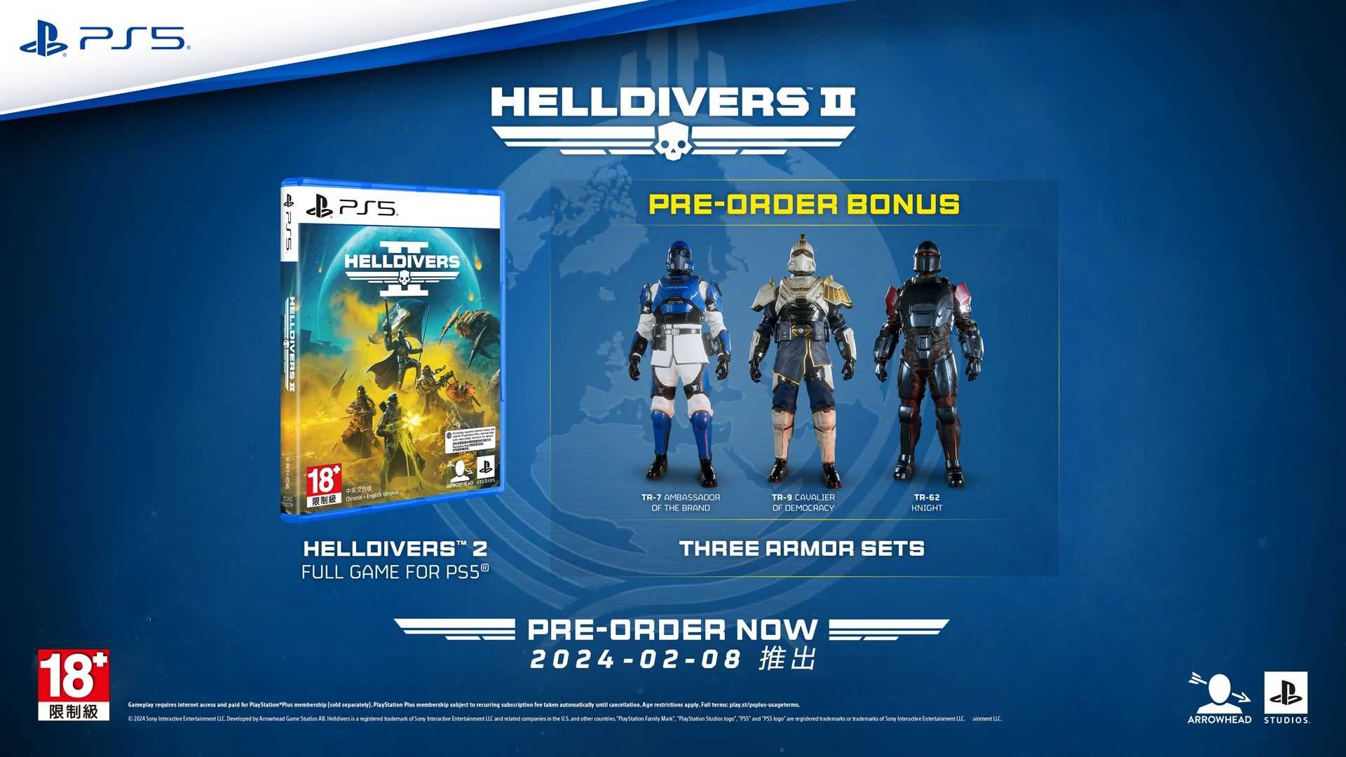 PS5 絕地戰兵 2 Helldivers II《中英文版》