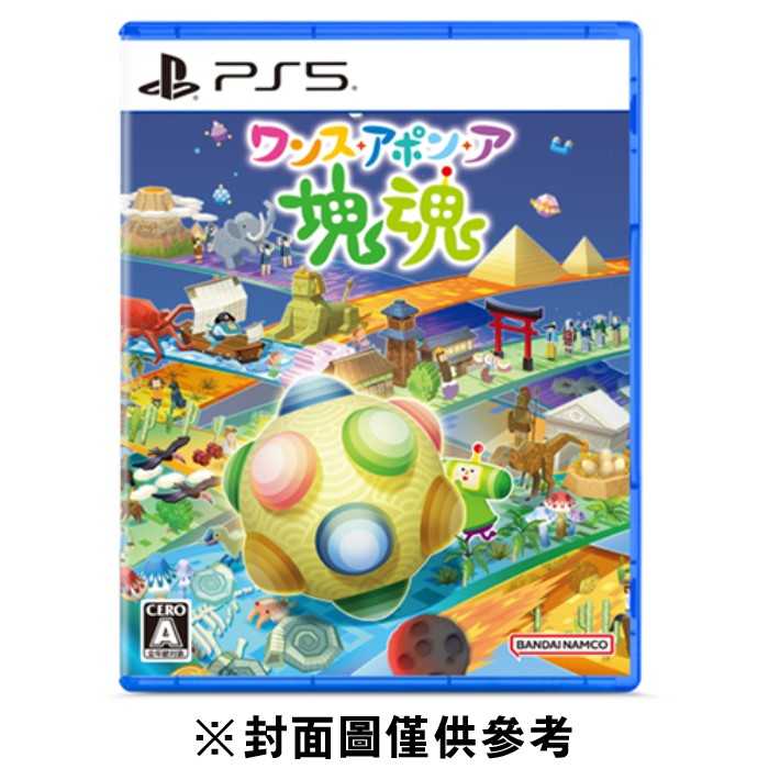 預購 預計2025/10/23發售-PS5 從前從前有個塊魂 中文版