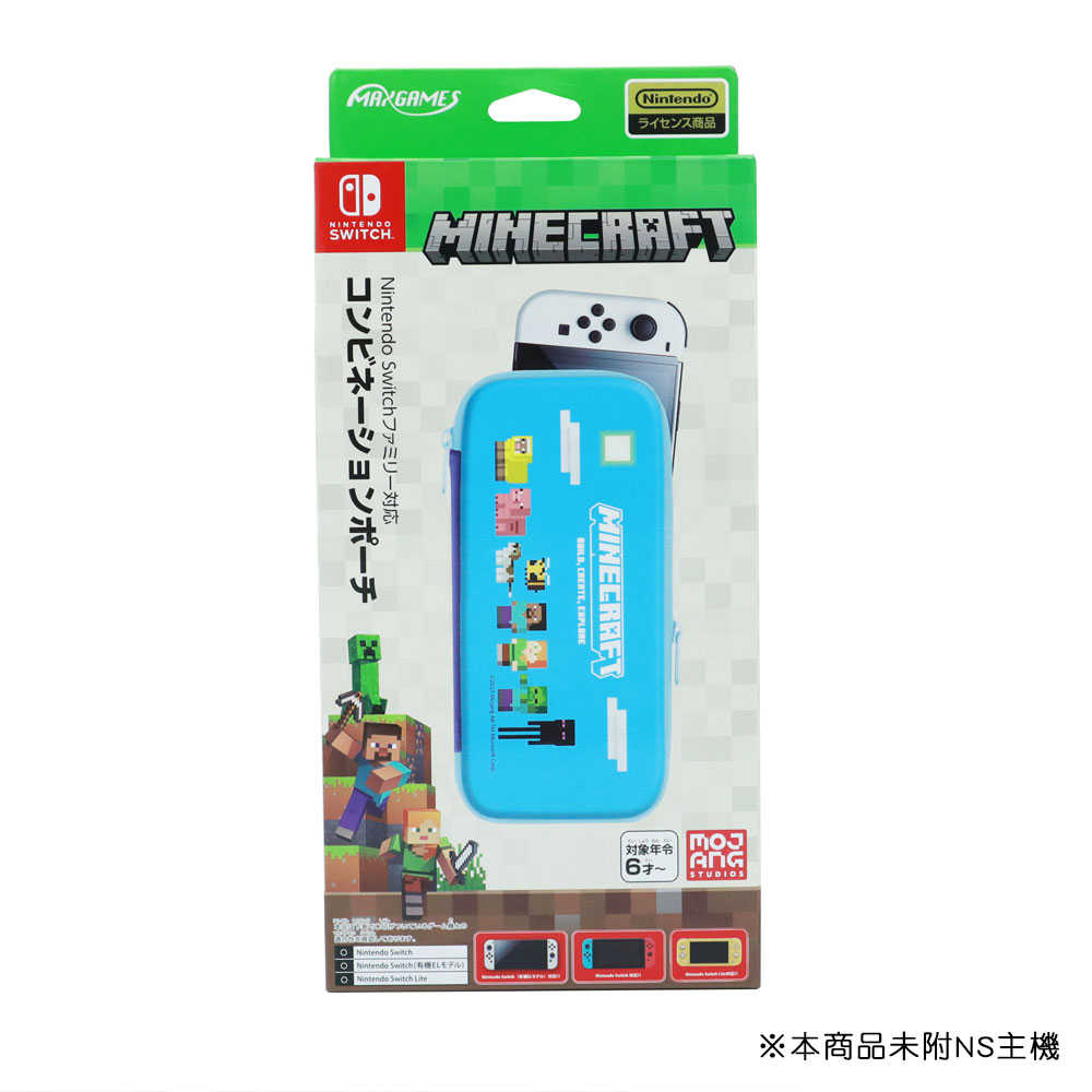 NS周邊 EVA收納包 Minecraft 角色款