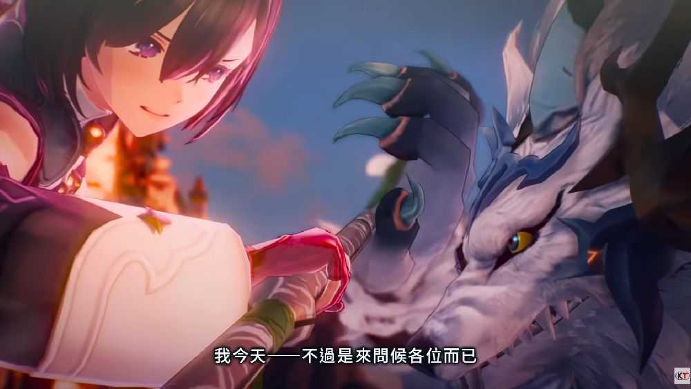 NS 優米雅的鍊金工房 ～追憶之鍊金術士與幻創之地～ 中文版