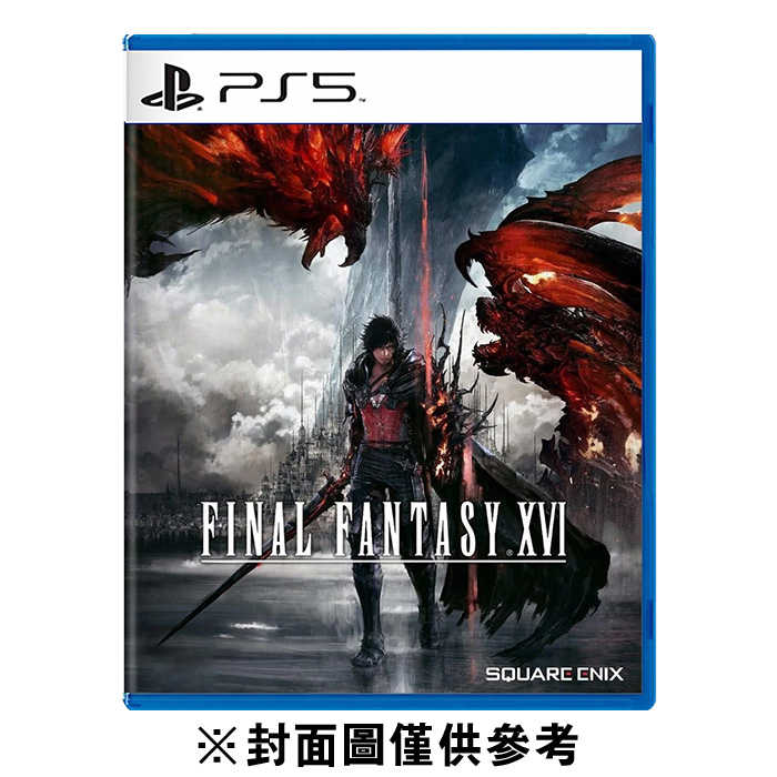 PS5 FINAL FANTASY XVI(太空戰士16 最終幻想16)《中文版》