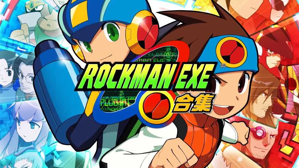 NS 洛克人 ROCKMAN EXE合集《中文版》