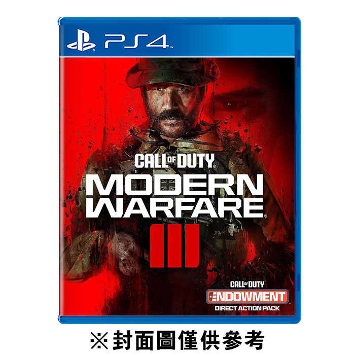 PS4 決勝時刻：現代戰爭 III 2023《中文版》