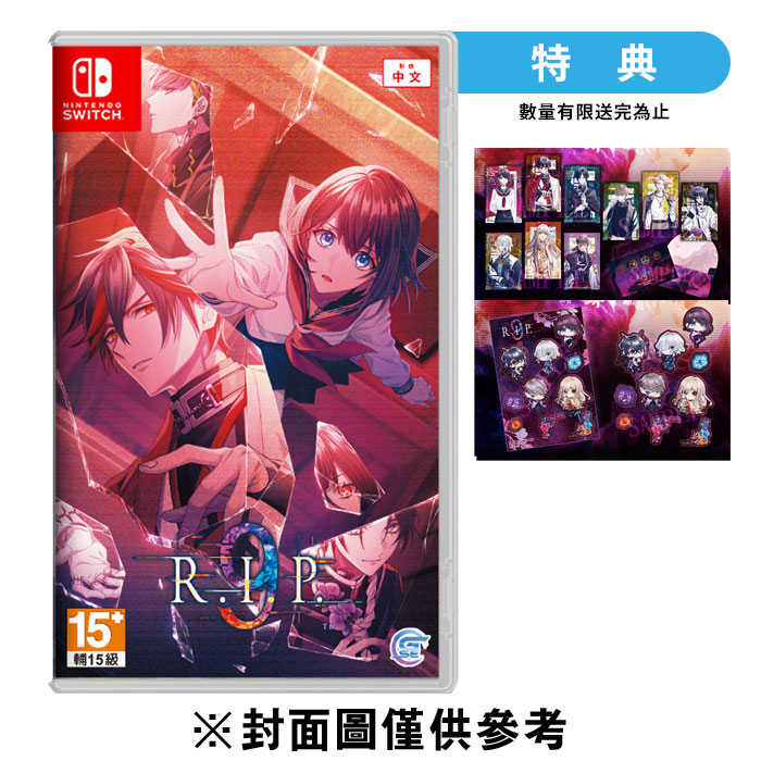 預購2024/12/12 - NS 9 R.I.P. 一般版《中文版》