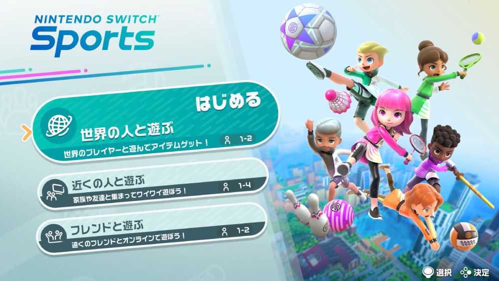 NS Nintendo Switch 運動《中文版》+NS周邊 腿部固定帶