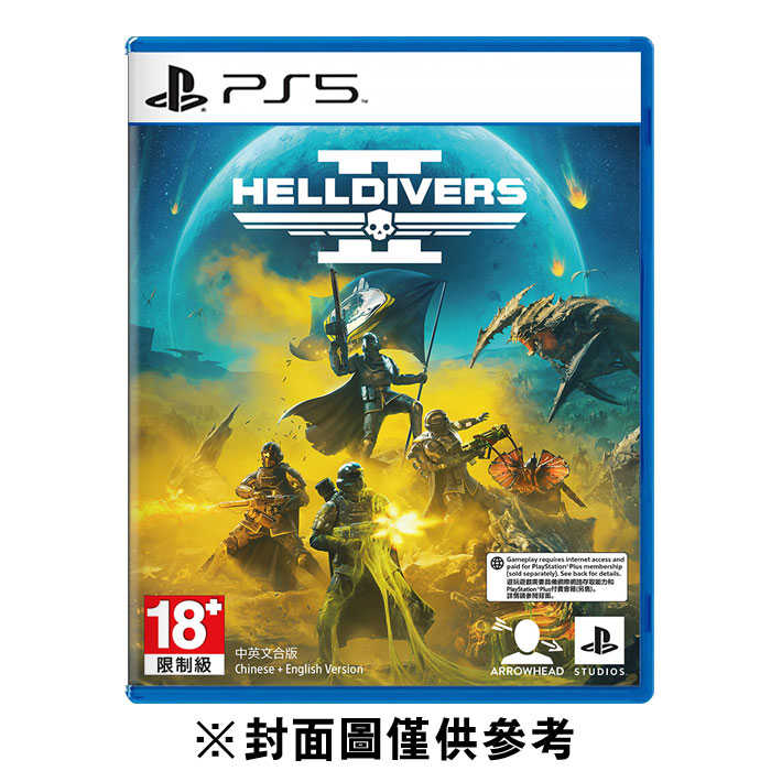 PS5 絕地戰兵 2 Helldivers II《中英文版》