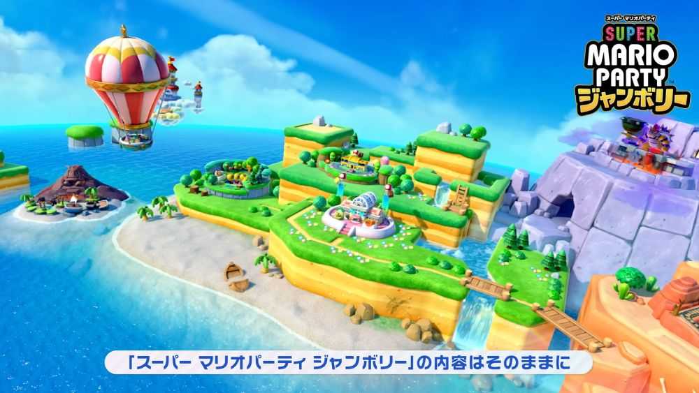 超級瑪利歐派對 空前盛會 ＋ 空前盛會TV 中文版