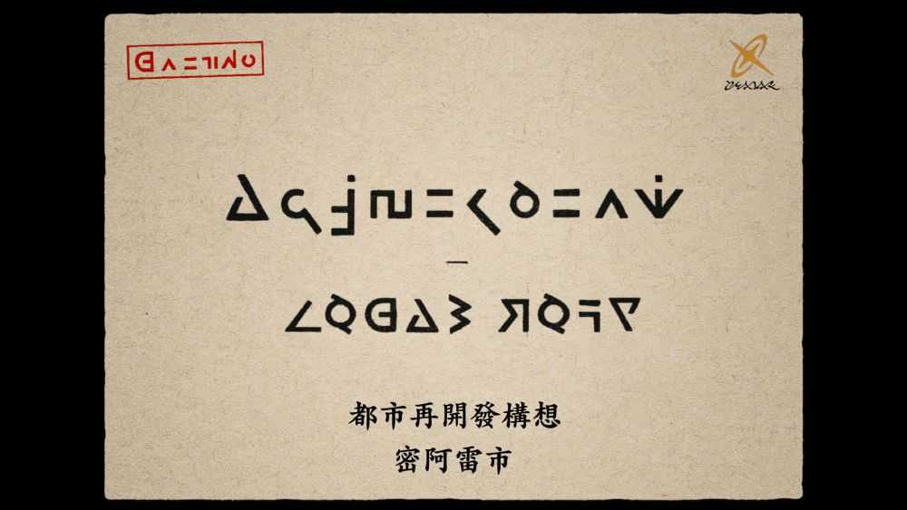 預購2025年預定上市 - NS 寶可夢傳說 Z-A《中文版》