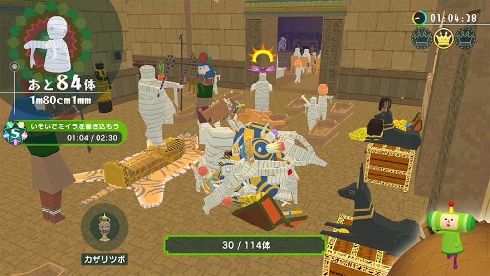 預購 預計2025/10/23發售-PS5 從前從前有個塊魂 中文版