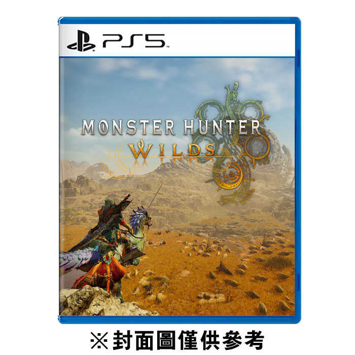 預購2025年預定上市 - PS5 魔物獵人 荒野 Monster Hunter Wilds《中文版》