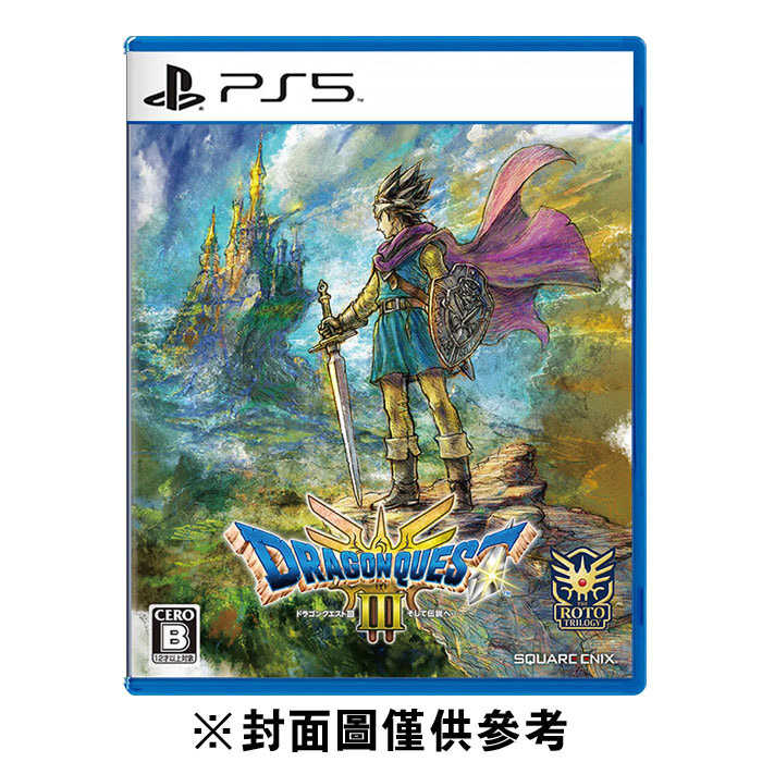 PS5 勇者鬥惡龍 3 HD-2D 重製版《中文版》