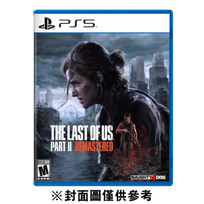 PS5 最後生還者 二部曲 重錄版《中文版》
