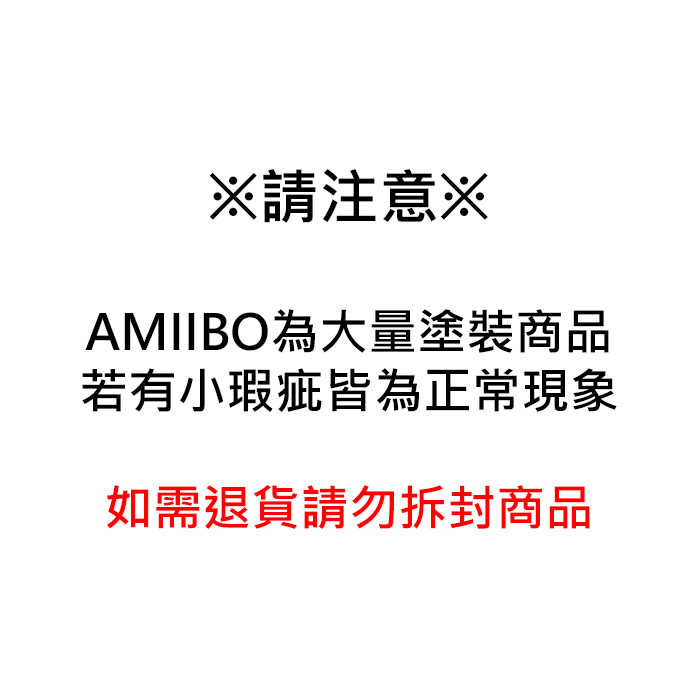 amiibo 爵銀龍／隨從加爾克「爵銀龍×犬」／隨從艾路「爵銀龍×貓」（魔物獵人 崛起：破曉系列）