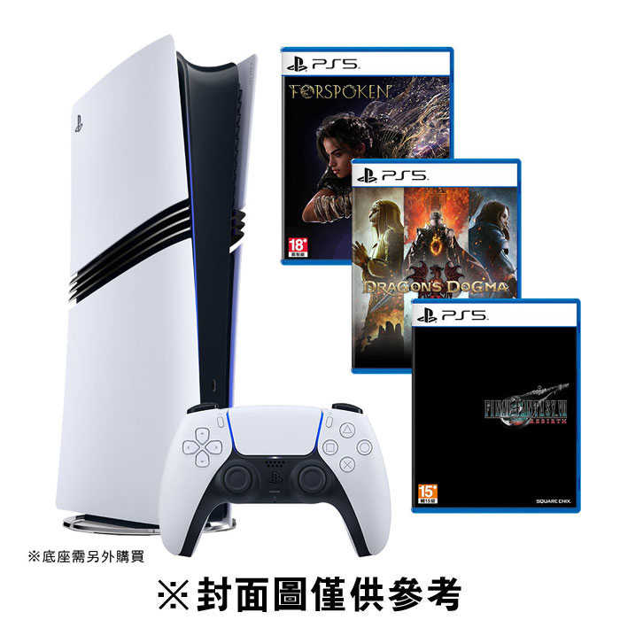 預購2024/11/07 - PS5 PlayStation®5 Pro 主機+遊戲組合《台灣公司貨/保固一年》