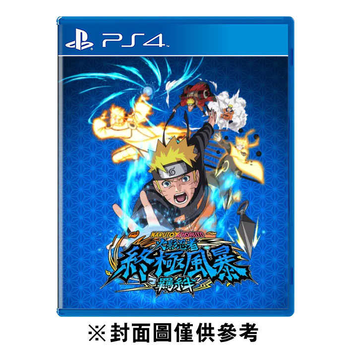 PS4 NARUTO X BORUTO 火影忍者 終極風暴羈絆《中文版》