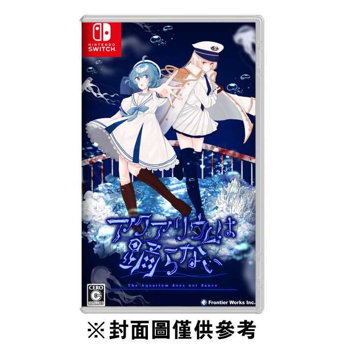 預購 預計2025/10/30發售-NS 水族館不會跳舞 中文版