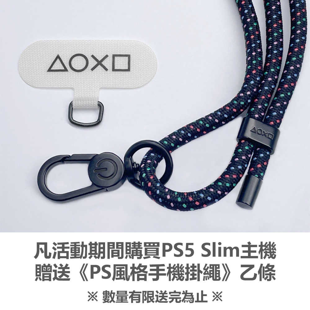 🔥現貨送好禮🔥PS5 Slim PS5 PlayStation®5 新款輕型光碟版主機 CFI-2018A01《台灣公司貨/保固一年》
