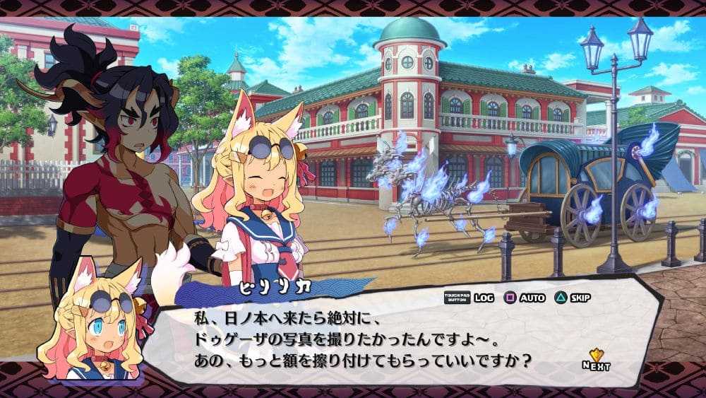 PS5 魔界戰記 DISGAEA 7《中文版》