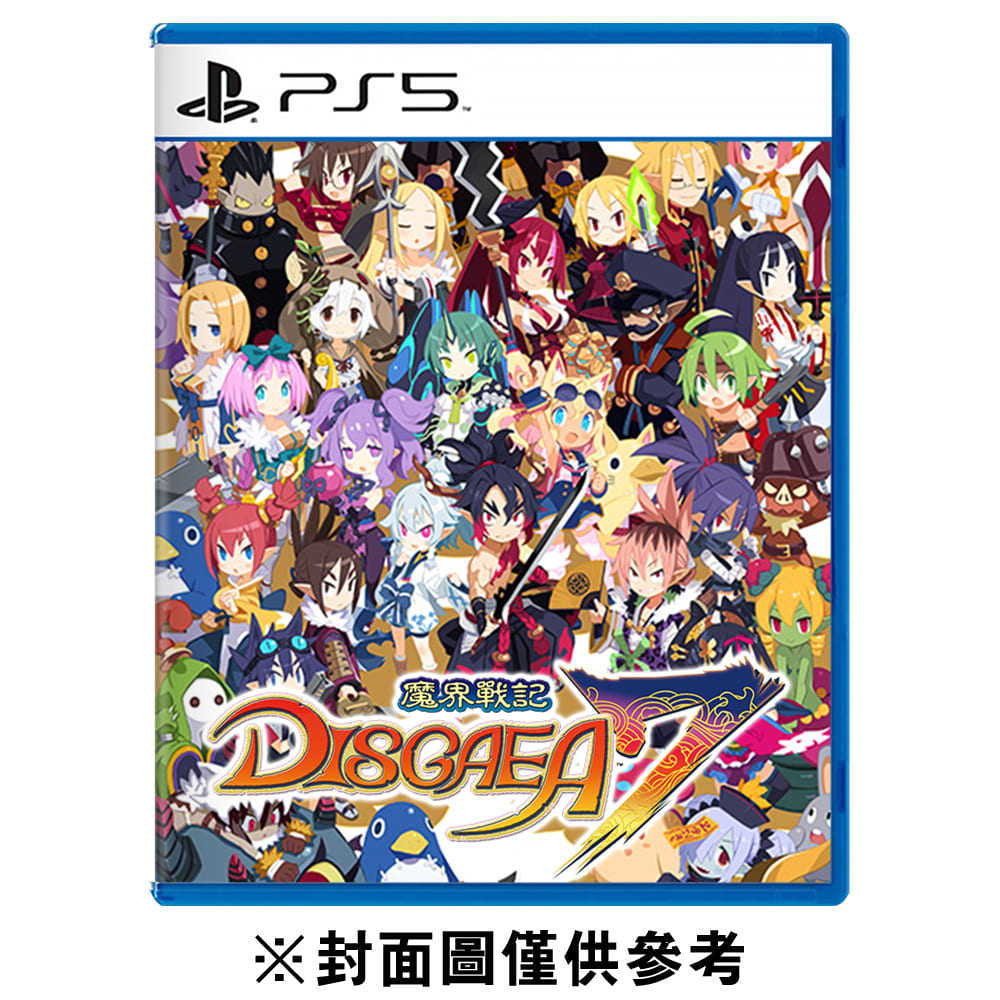 PS5 魔界戰記 DISGAEA 7《中文版》