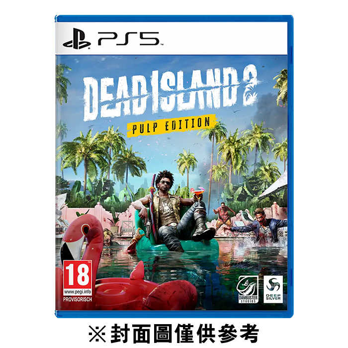 PS5 死亡之島2《中文版》