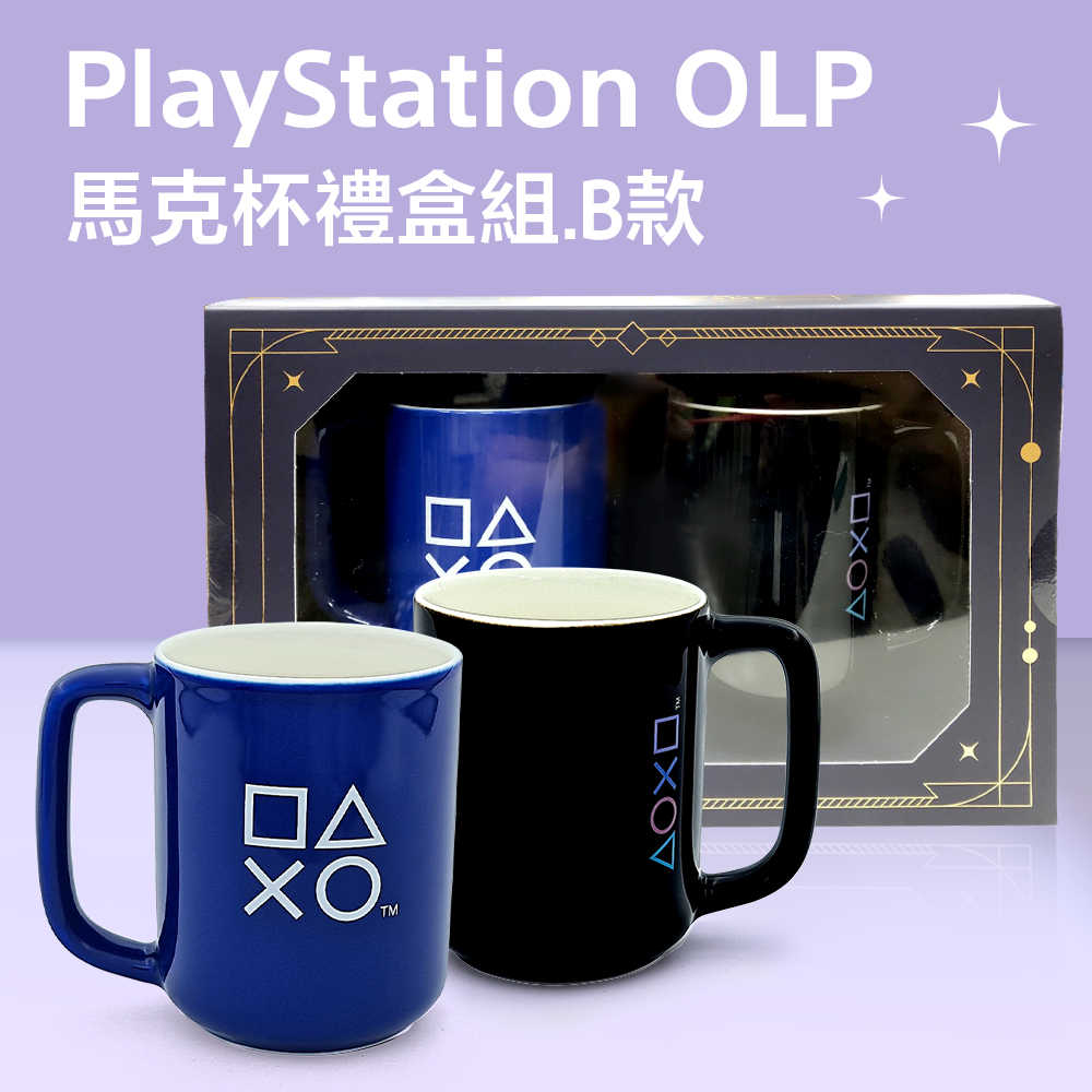 PlayStation OLP馬克杯禮盒組B