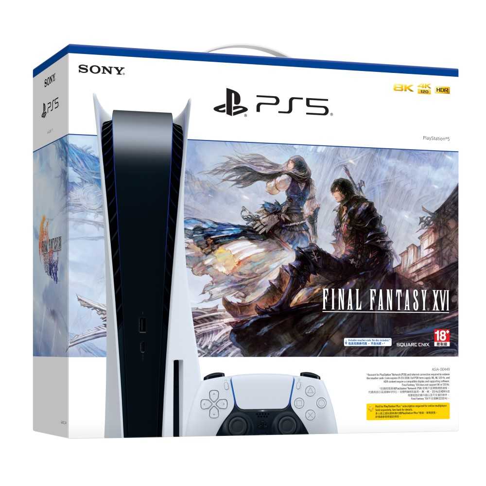 福利品) PS5 主機– FINAL FANTASY XVI 同捆組- 宏碁遊戲-線上購物