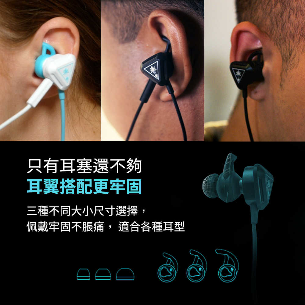 turtle_beach_battle_buds_21