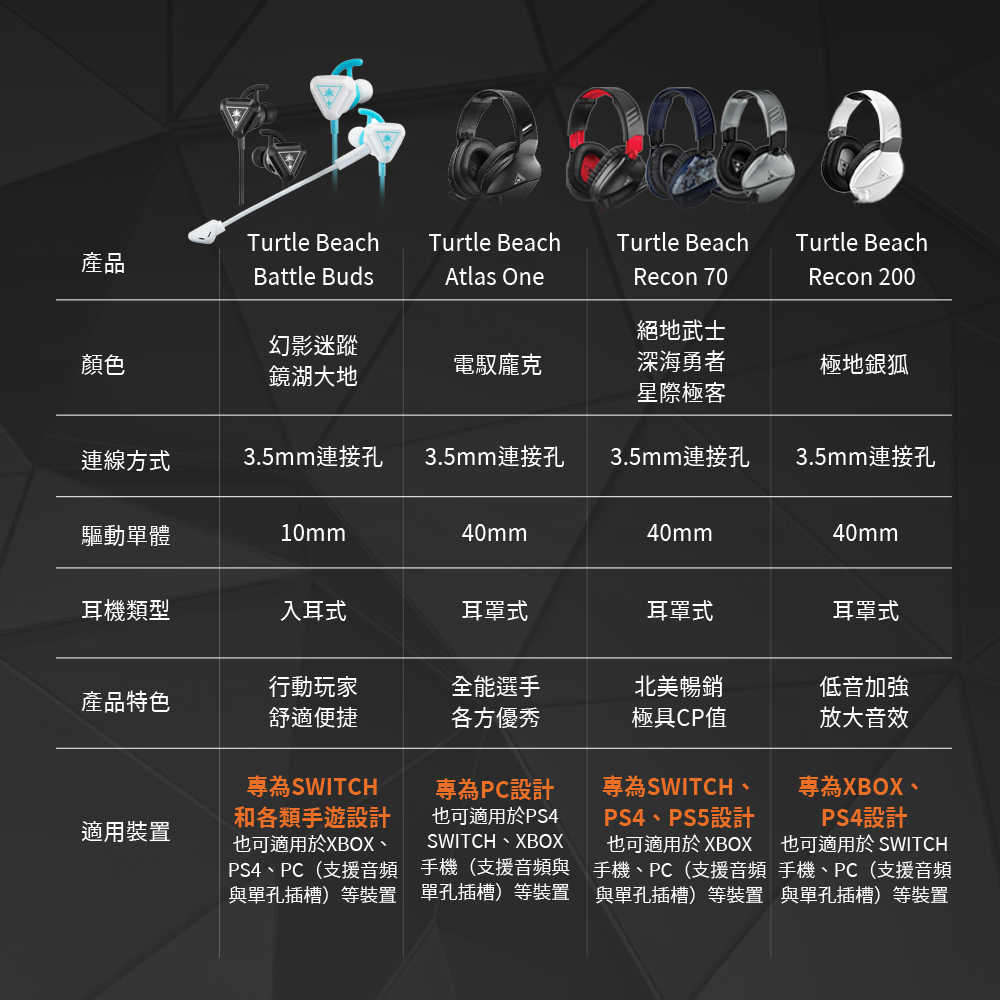 turtle_beach_battle_buds_30