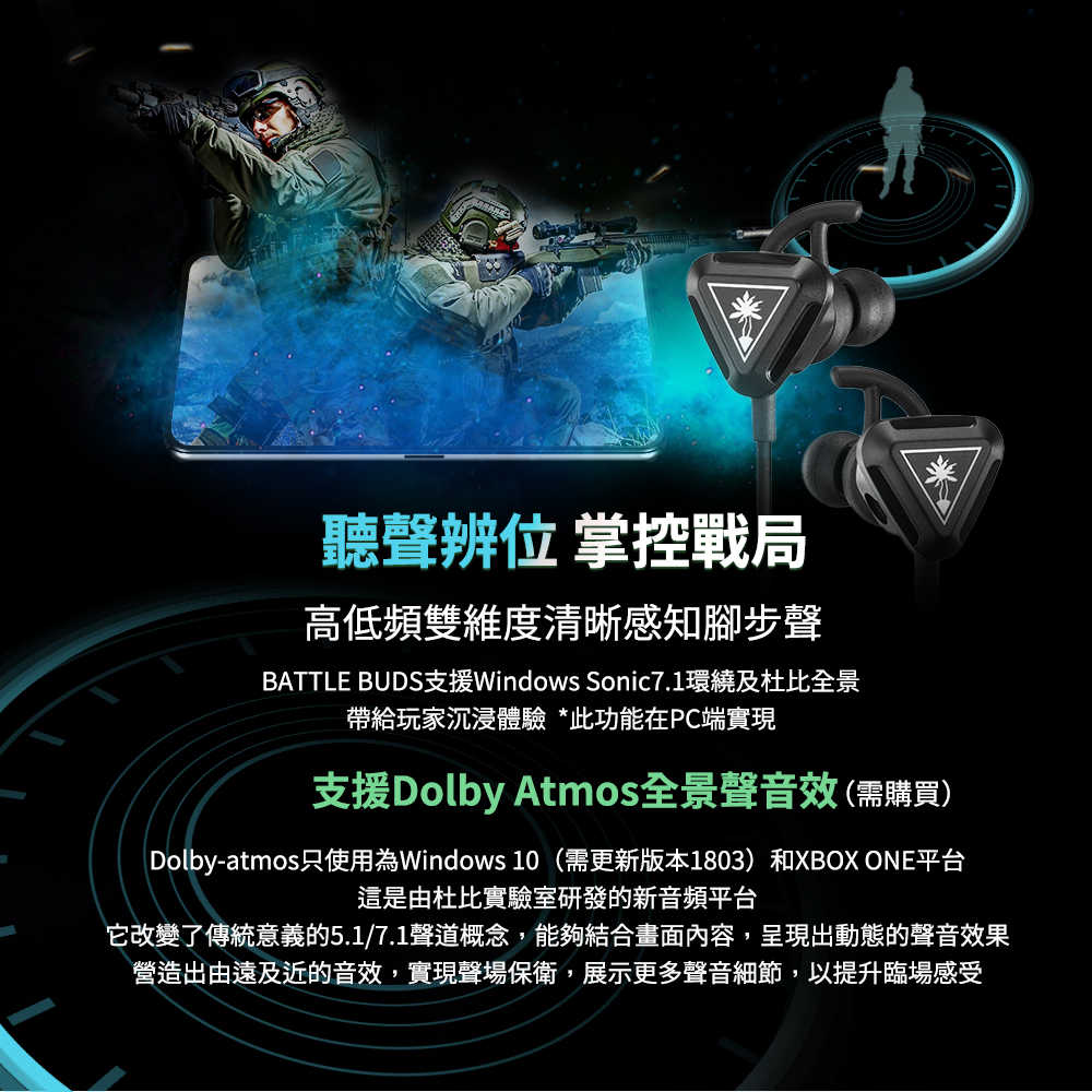 turtle_beach_battle_buds_23