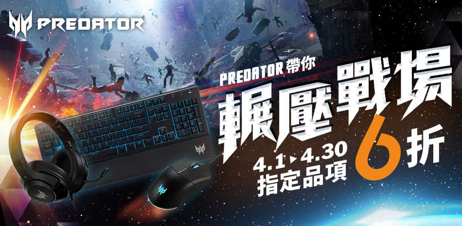 APR_Predator_950x464