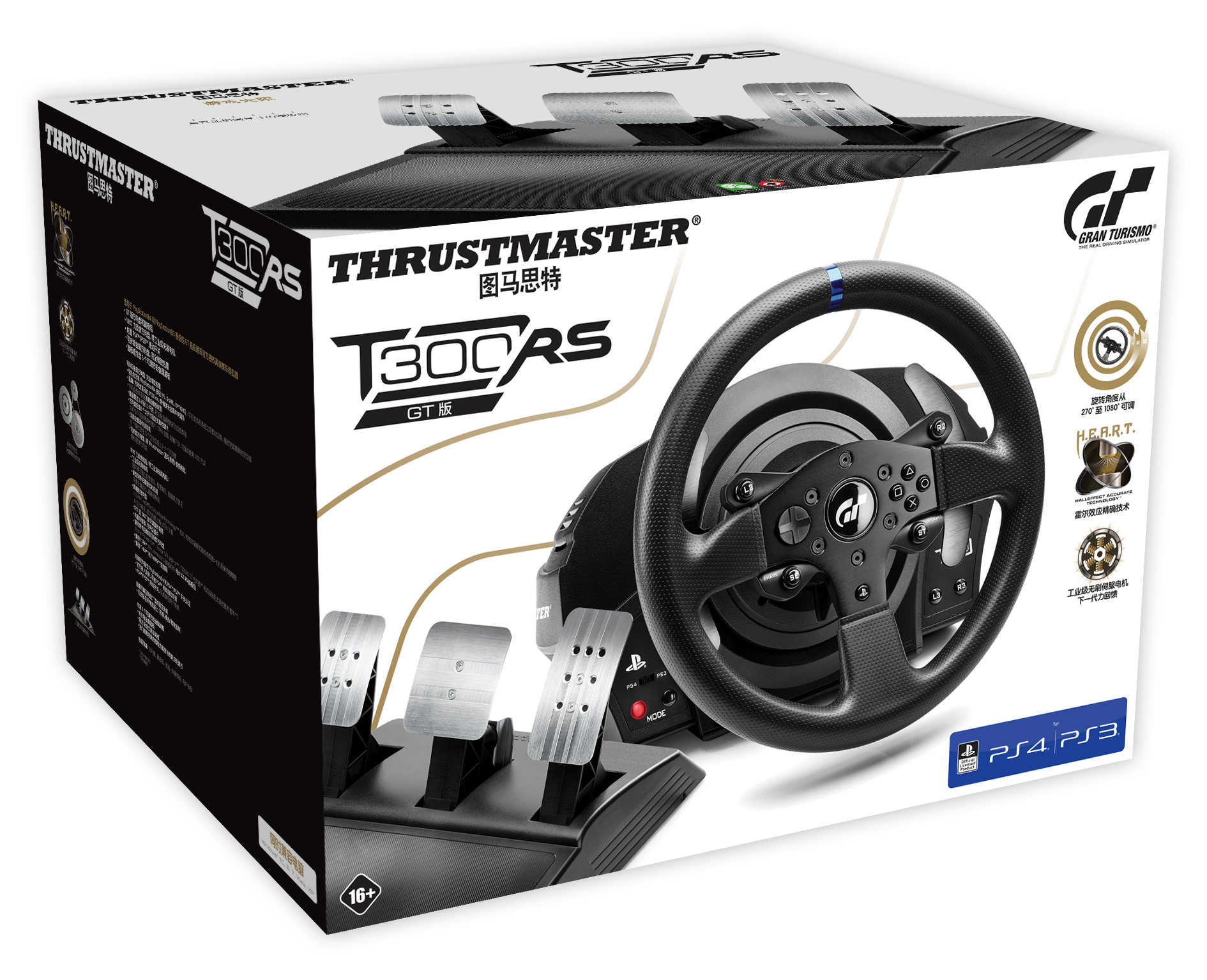 Packshot-T300RS-GT_CN