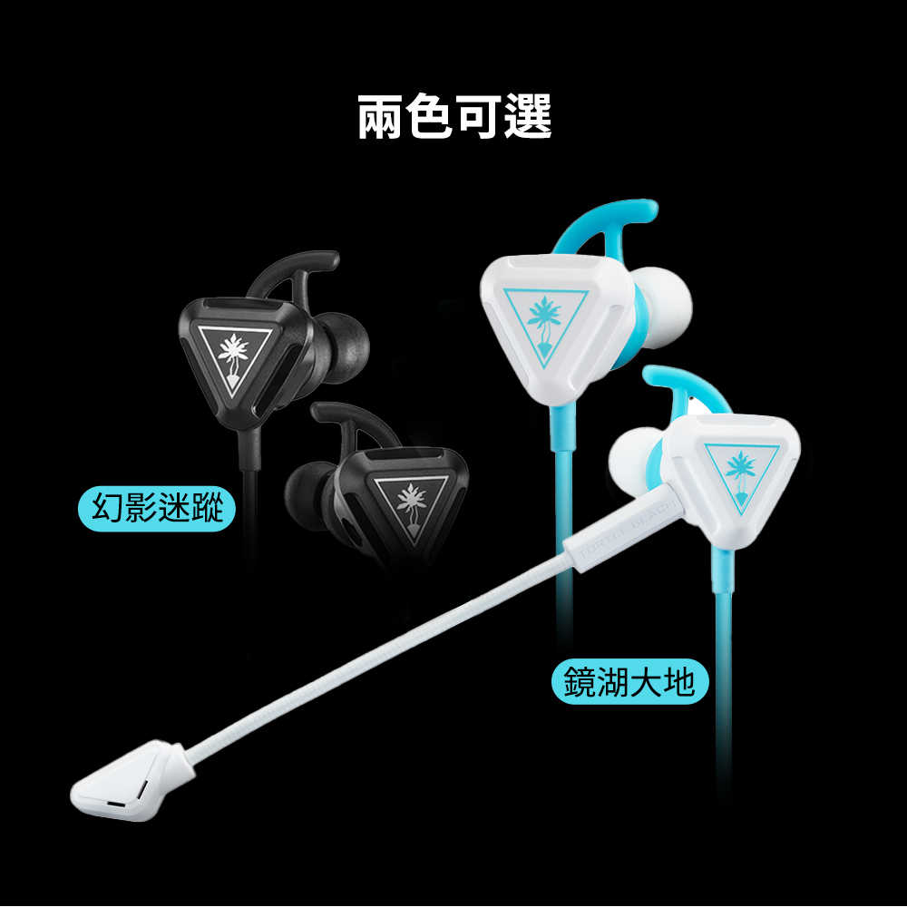 turtle_beach_battle_buds_28