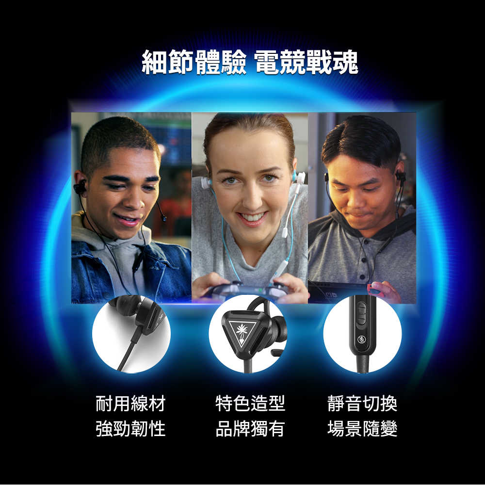 turtle_beach_battle_buds_27