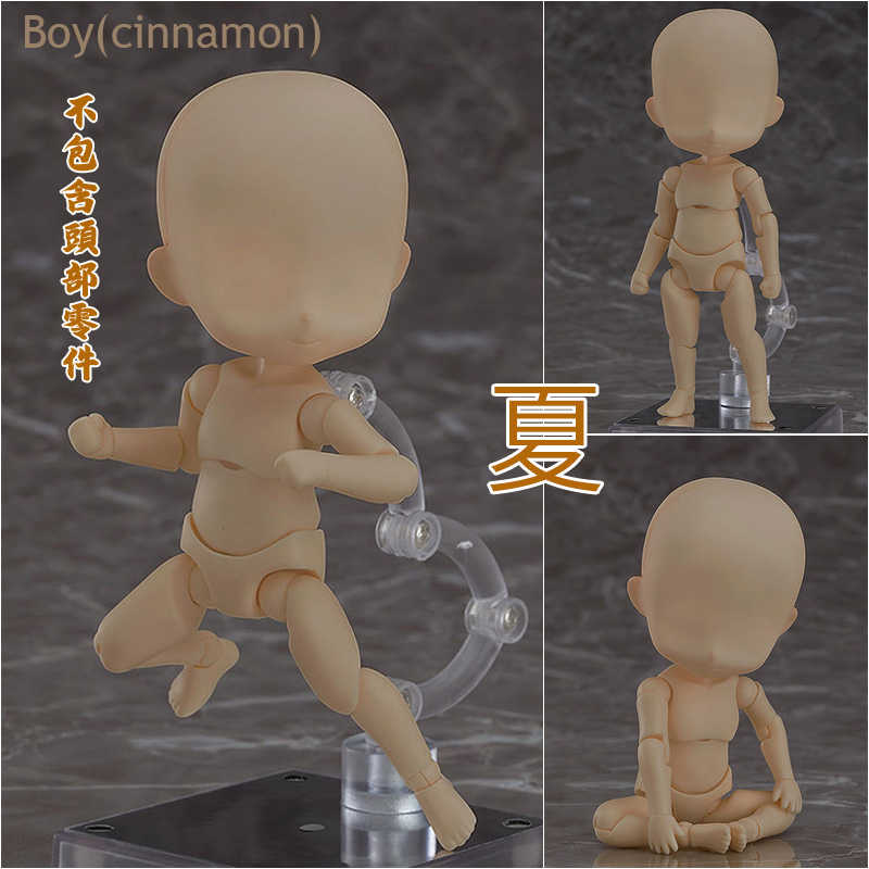 《夏本舖》日版 GSC 黏土人 黏土娃 archetype 1.1 Boy cinnamon 男生 素體 黃褐色 肉桂色