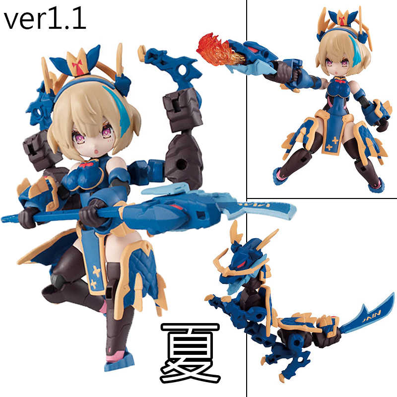 《夏本舖》代理 MegaHouse DESKTOP ARMY N-202d 泰坦尼婭 青龍v1.1 桌面機娘 武裝 可動